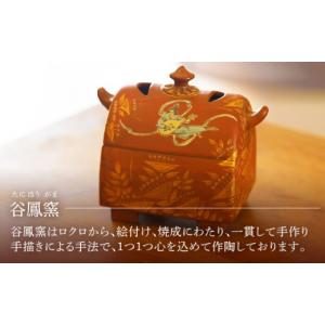 ふるさと納税 雑貨・日用品 佐賀県 嬉野市 赤...の詳細画像2