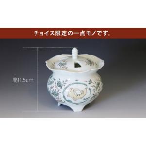 ふるさと納税 雑貨・日用品 佐賀県 嬉野市 色...の詳細画像2