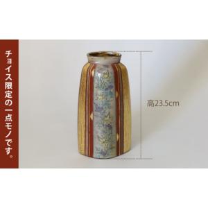 ふるさと納税 雑貨・日用品 佐賀県 嬉野市 金...の詳細画像2