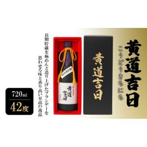 ふるさと納税 焼酎 麦 福岡県 大刀洗町 焼酎...の詳細画像1