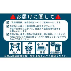 ふるさと納税 家具 収納家具 福岡県 大川市 ...の詳細画像4