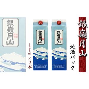ふるさと納税 【五島ばらもん凧限定ラベル】麦焼酎・芋焼酎 飲み比べ