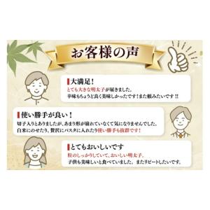 ふるさと納税 魚貝類 明太子 福岡県 筑紫野市...の詳細画像2