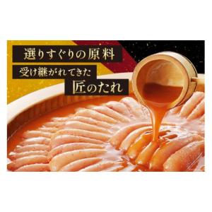 ふるさと納税 魚貝類 明太子 福岡県 筑紫野市...の詳細画像4