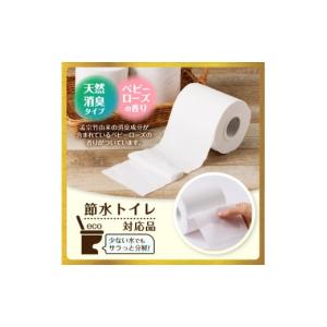 ふるさと納税 雑貨・日用品 静岡県 富士市 ト...の詳細画像4