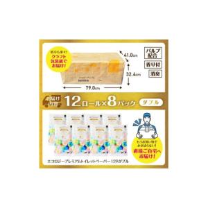 ふるさと納税 雑貨・日用品 静岡県 富士市 ト...の詳細画像5