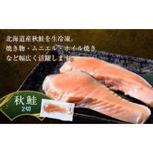 ふるさと納税 魚貝類 ホタテ 北海道 森町 北...の詳細画像5