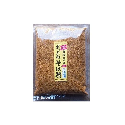 ふるさと納税 大分県 豊後高田市 豊後高田産 だったんそば茶 500g