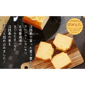 ふるさと納税 ケーキ・カステラ 兵庫県 南あわ...の詳細画像2