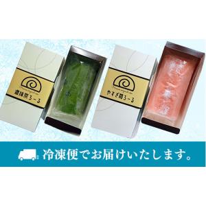 ふるさと納税 ケーキ・カステラ ロールケーキ ...の詳細画像5