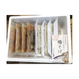 ふるさと納税 そば 生・半生めん 長崎県 五島...の詳細画像5
