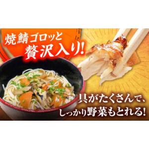 ふるさと納税 うどん 生・半生めん 長崎県 五...の詳細画像2