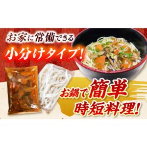 ふるさと納税 うどん 生・半生めん 長崎県 五...の詳細画像3