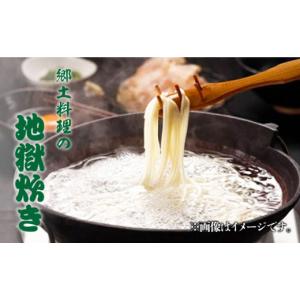 ふるさと納税 うどん 乾めん 長崎県 五島市 ...の詳細画像2