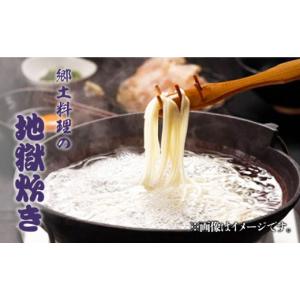 ふるさと納税 うどん 乾めん 長崎県 五島市 ...の詳細画像2
