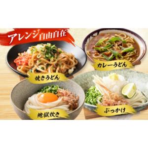 ふるさと納税 うどん 乾めん 長崎県 五島市 ...の詳細画像5