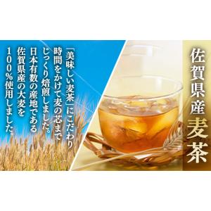 ふるさと納税 お茶類 佐賀県 唐津市 「全6回...の詳細画像2
