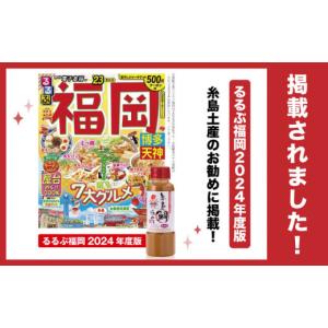ふるさと納税 味噌 合わせ味噌 福岡県 糸島市...の詳細画像4