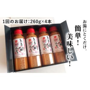 ふるさと納税 味噌 合わせ味噌 福岡県 糸島市...の詳細画像5