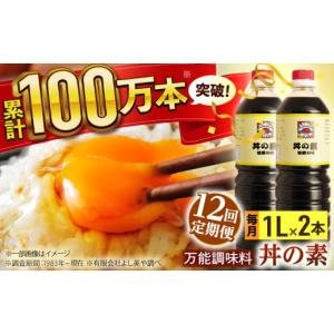 ふるさと納税 塩・だし 長崎県 佐々町 全12...の詳細画像1