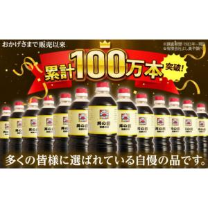 ふるさと納税 塩・だし 長崎県 佐々町 全12...の詳細画像2