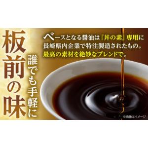 ふるさと納税 塩・だし 長崎県 佐々町 全12...の詳細画像3