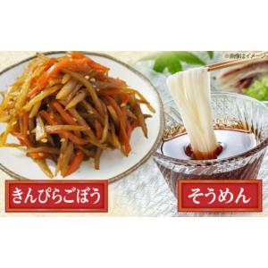 ふるさと納税 塩・だし 長崎県 佐々町 全12...の詳細画像5