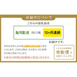 ふるさと納税 米 あきたこまち 秋田県 鹿角市...の詳細画像2