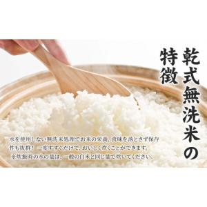 ふるさと納税 米 あきたこまち 秋田県 鹿角市...の詳細画像4