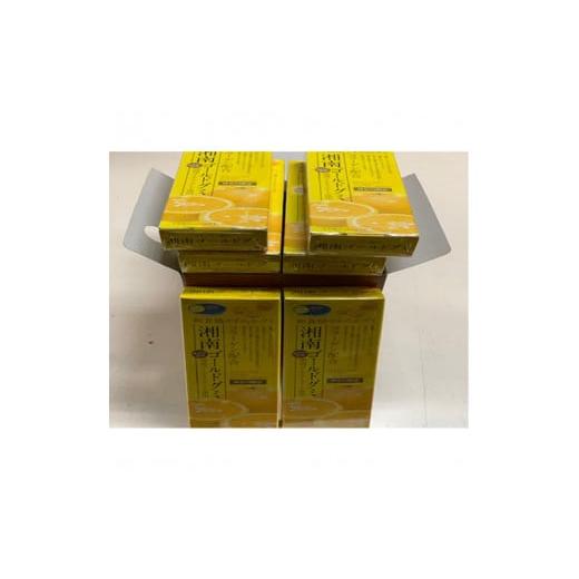 ふるさと納税 菓子 神奈川県 小田原市 湘南ゴールドグミ 10粒入り×10箱 湘南ゴールド果汁 コラ...