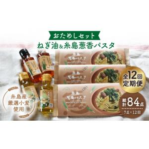 ふるさと納税 食用油 植物油 福岡県 糸島市 ...の詳細画像1