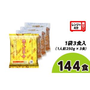 ふるさと納税 麺類 焼きそば 埼玉県 久喜市 ...の詳細画像2