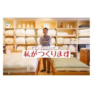 ふるさと納税 タオル・寝具 掛け布団 和歌山県...の詳細画像2