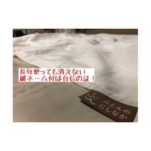 ふるさと納税 タオル・寝具 掛け布団 和歌山県...の詳細画像5