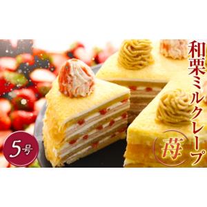 ふるさと納税 ケーキ・カステラ 岐阜県 山県市...の詳細画像1