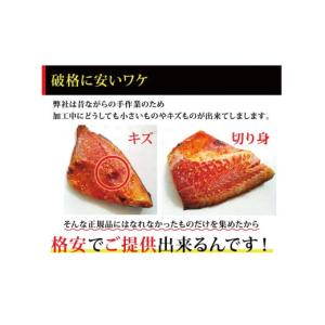 ふるさと納税 干物 アジ 長崎県 佐世保市 訳...の詳細画像4