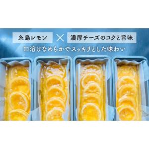 ふるさと納税 ケーキ・カステラ チーズケーキ ...の詳細画像2