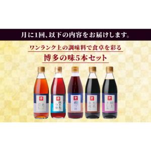 ふるさと納税 塩・だし 鰹節 福岡県 糸島市 ...の詳細画像2