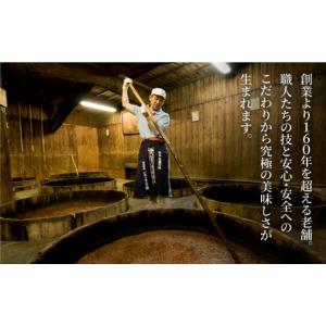 ふるさと納税 塩・だし 鰹節 福岡県 糸島市 ...の詳細画像4