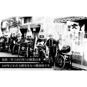 ふるさと納税 塩・だし 鰹節 福岡県 糸島市 ...の詳細画像5
