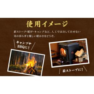 ふるさと納税 雑貨・日用品 秋田県 鹿角市 楢...の詳細画像4