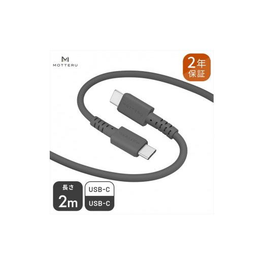 ふるさと納税 電化製品 神奈川県 海老名市 しなやかで絡まない シリコンケーブル 急速充電 データ転...