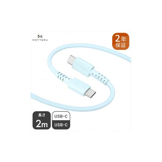 ふるさと納税 電化製品 神奈川県 海老名市 しなやかで絡まない シリコンケーブル 急速充電 データ転...