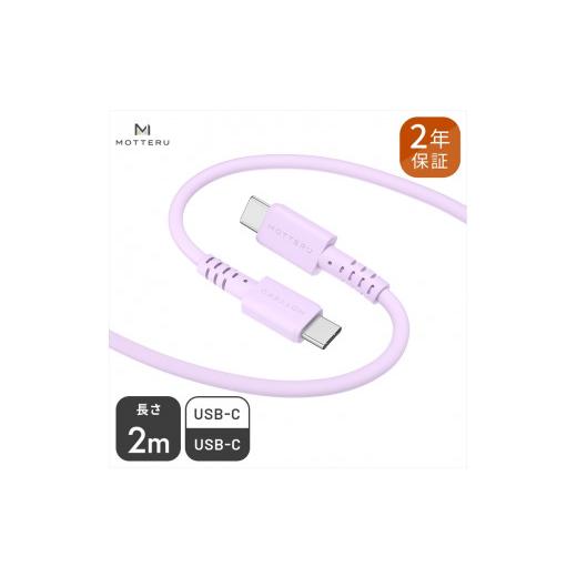 ふるさと納税 電化製品 神奈川県 海老名市 しなやかで絡まない シリコンケーブル 急速充電 データ転...