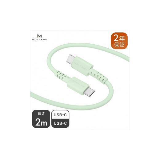 ふるさと納税 電化製品 神奈川県 海老名市 しなやかで絡まない シリコンケーブル 急速充電 データ転...