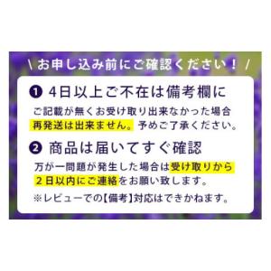 ふるさと納税 雑貨・日用品 絵画 北海道 中富...の詳細画像2