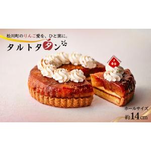 ふるさと納税 ケーキ・カステラ タルト 長野県...の詳細画像1