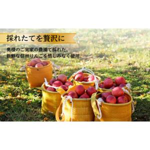 ふるさと納税 ケーキ・カステラ タルト 長野県...の詳細画像3