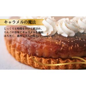 ふるさと納税 ケーキ・カステラ タルト 長野県...の詳細画像4