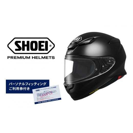 ふるさと納税 岩手県 一関市 SHOEI ヘルメット 「Z-8 ブラック」M パーソナルフィッティン...